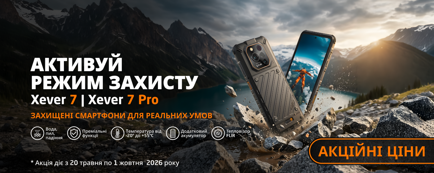 Акиця цены