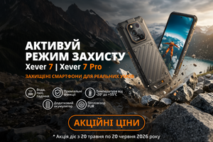 Активируйте режим защиты: снижение цен на RugOne Xever 7 и Xever 7 Pro   фото